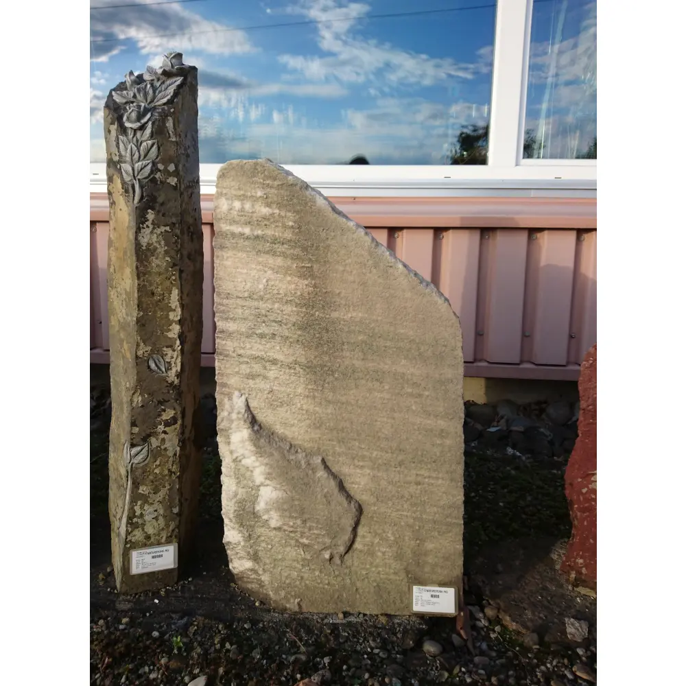  von Böse Natursteine AG